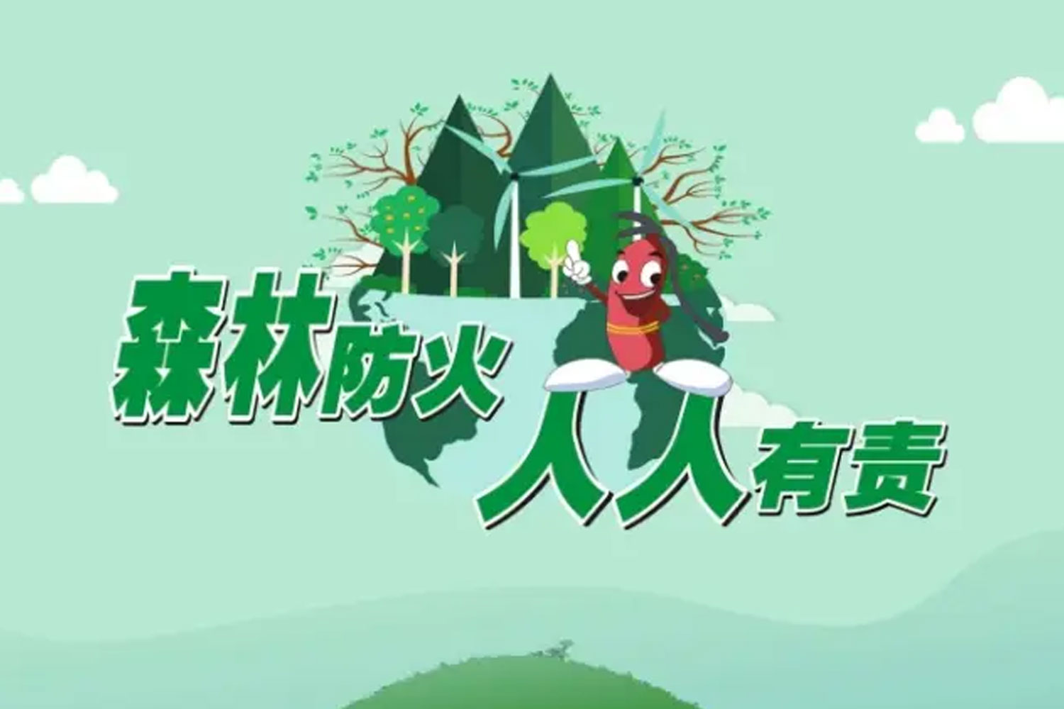 2024年2月29日，《黑龍江省人民政府2024年森林草原防火命令》正式發(fā)布。
